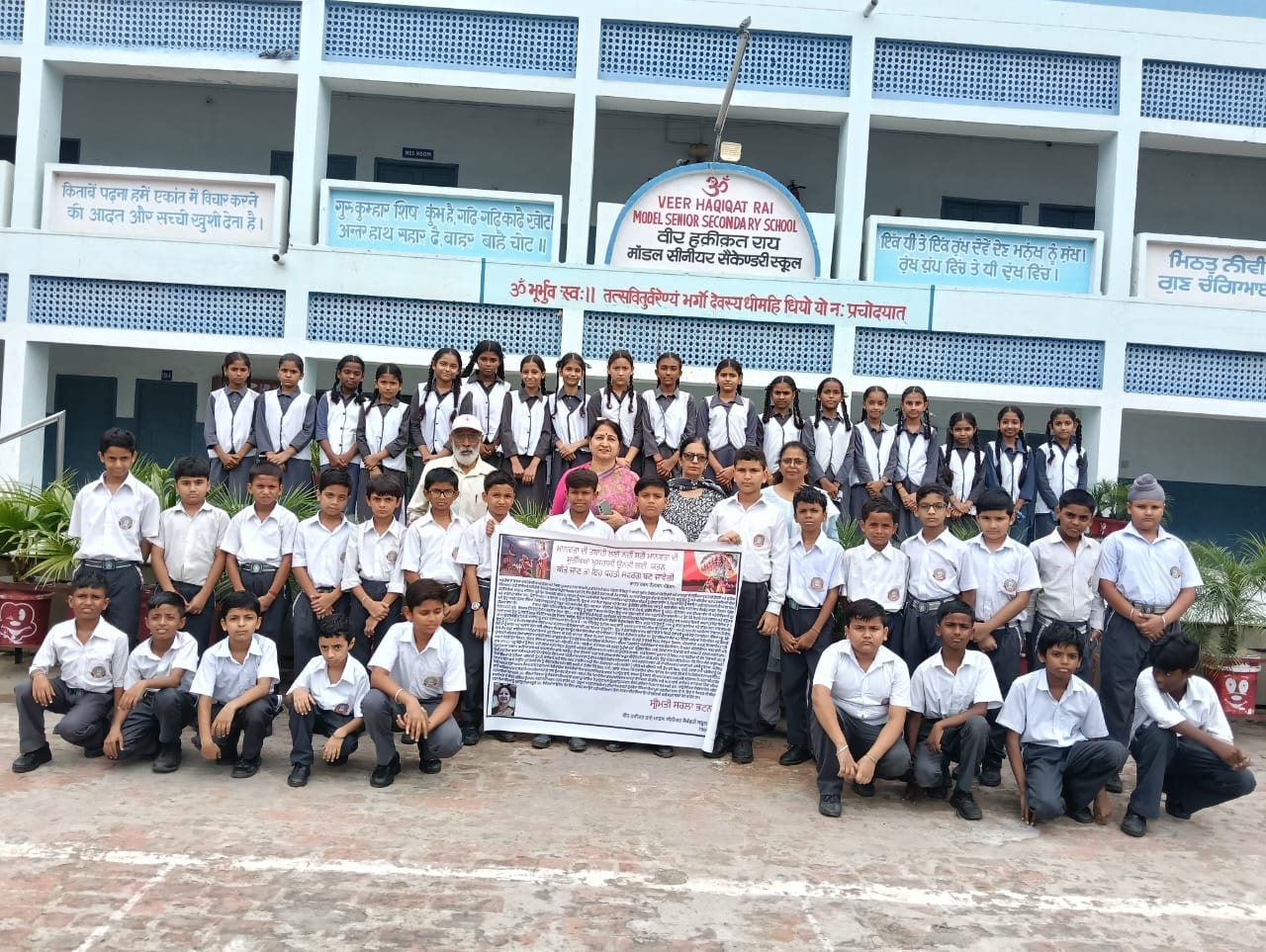 मानवता की सुरक्षा, सम्मान और शांति के लिए भारतीय मूल्यों को अपनाने वाले मसीहा को याद किया गया।